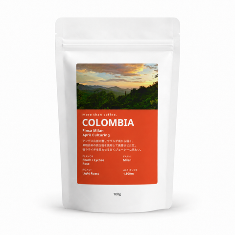 Colombia Finca Milan April Culturing 100g