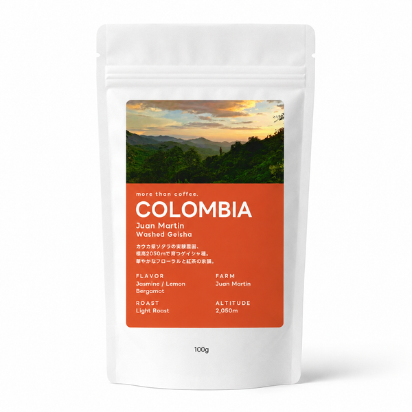 Colombia Juan Martin Washed Geisha