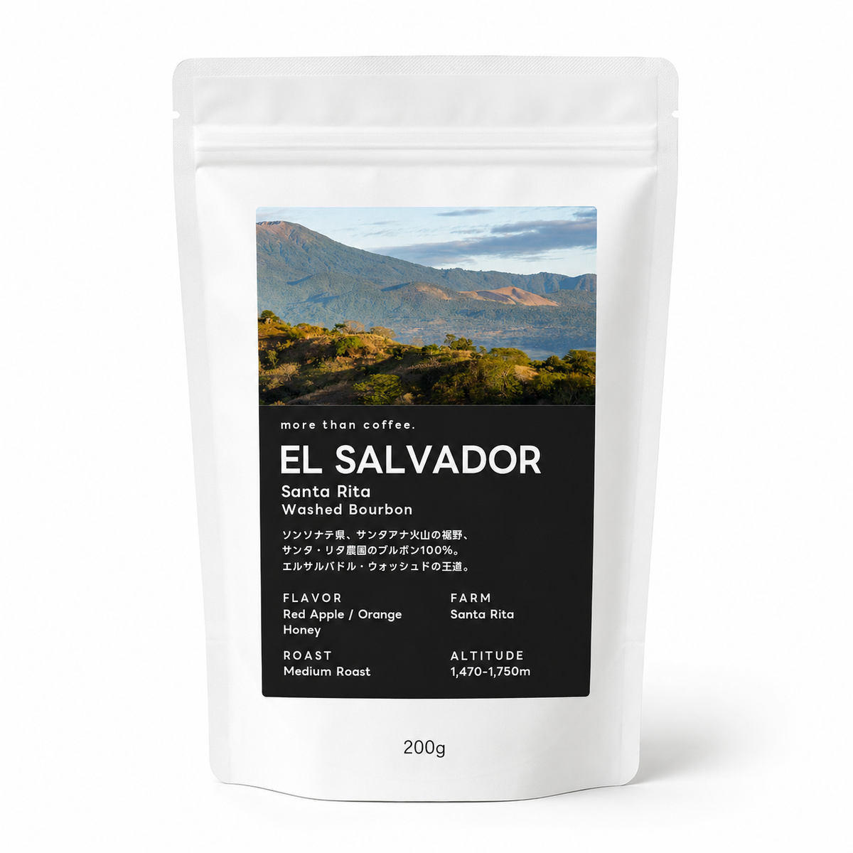 El Salvador Santa Rita Bourbon Washed