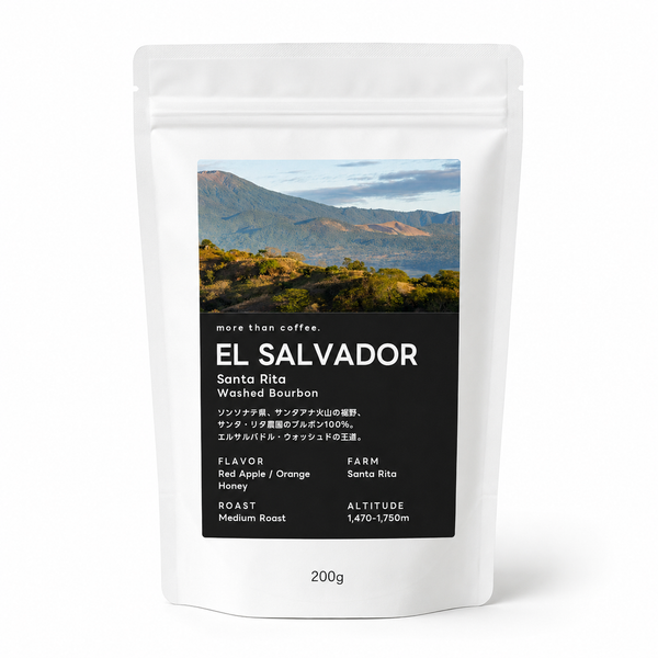 El Salvador Santa Rita Bourbon Washed
