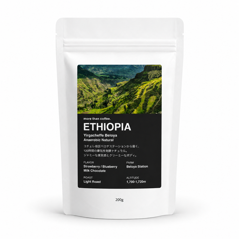 Ethiopia Yirgacheffe Beloya Anaerobic Natural 200g