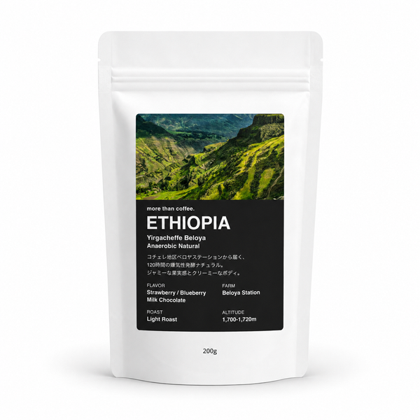 Ethiopia Yirgacheffe Beloya Anaerobic Natural 200g